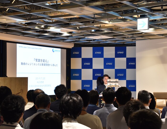 AIで取り戻したプレゼンする喜びAmazon Pollyを使い社会参加を続けるALS患者高野元さん