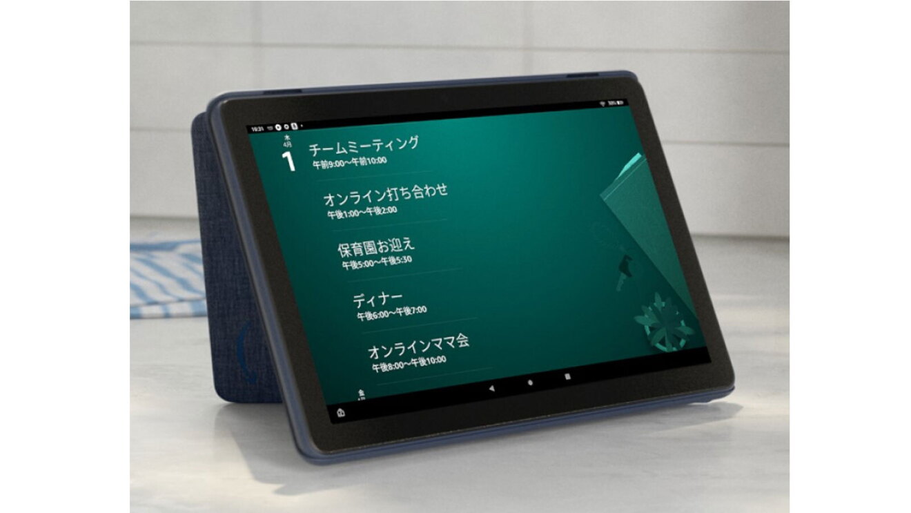 在宅勤務の効率化に心がけたいことは？ 仕事にもおすすめのAmazon のタブレット、Fire HD 10の上手な活用法在宅勤務