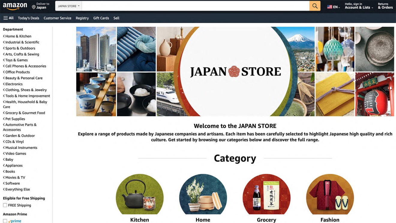 Japan StoreのWebサイトTopページ