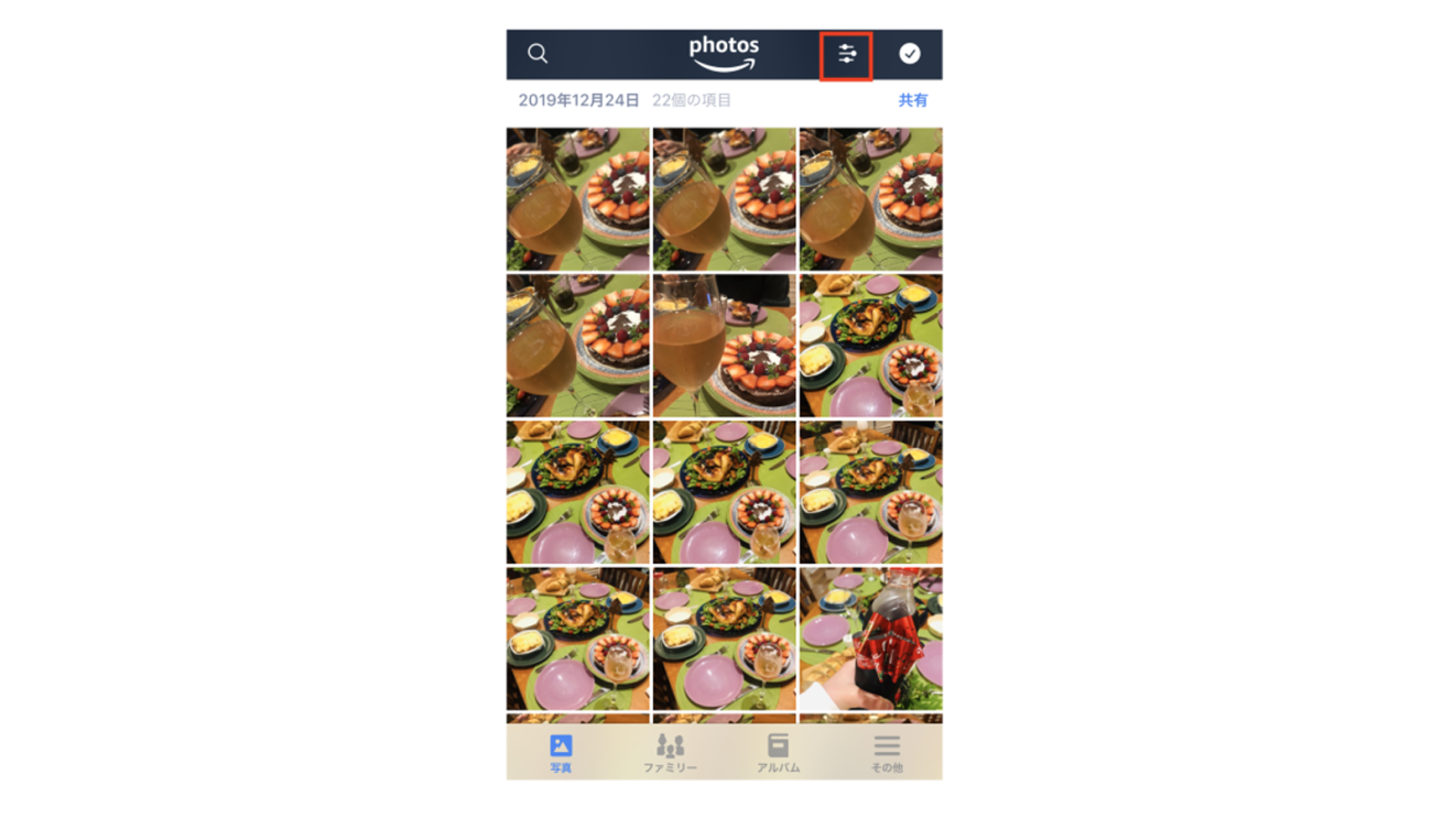 スマホで撮った1年分の思い出写真は、Amazon Photosで賢く手軽に整理&シェア
