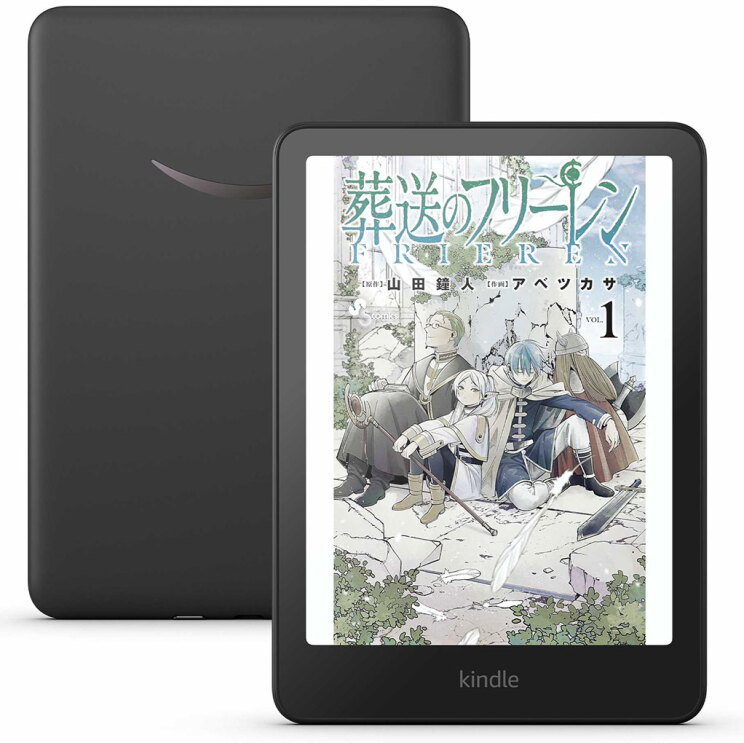 黒いフレームのKindle端末。左側に背面、右側に前面が正面を向いて配置されている。フレーム内には「葬送のフリーレン」1巻の表紙がカラーで表示されている。
