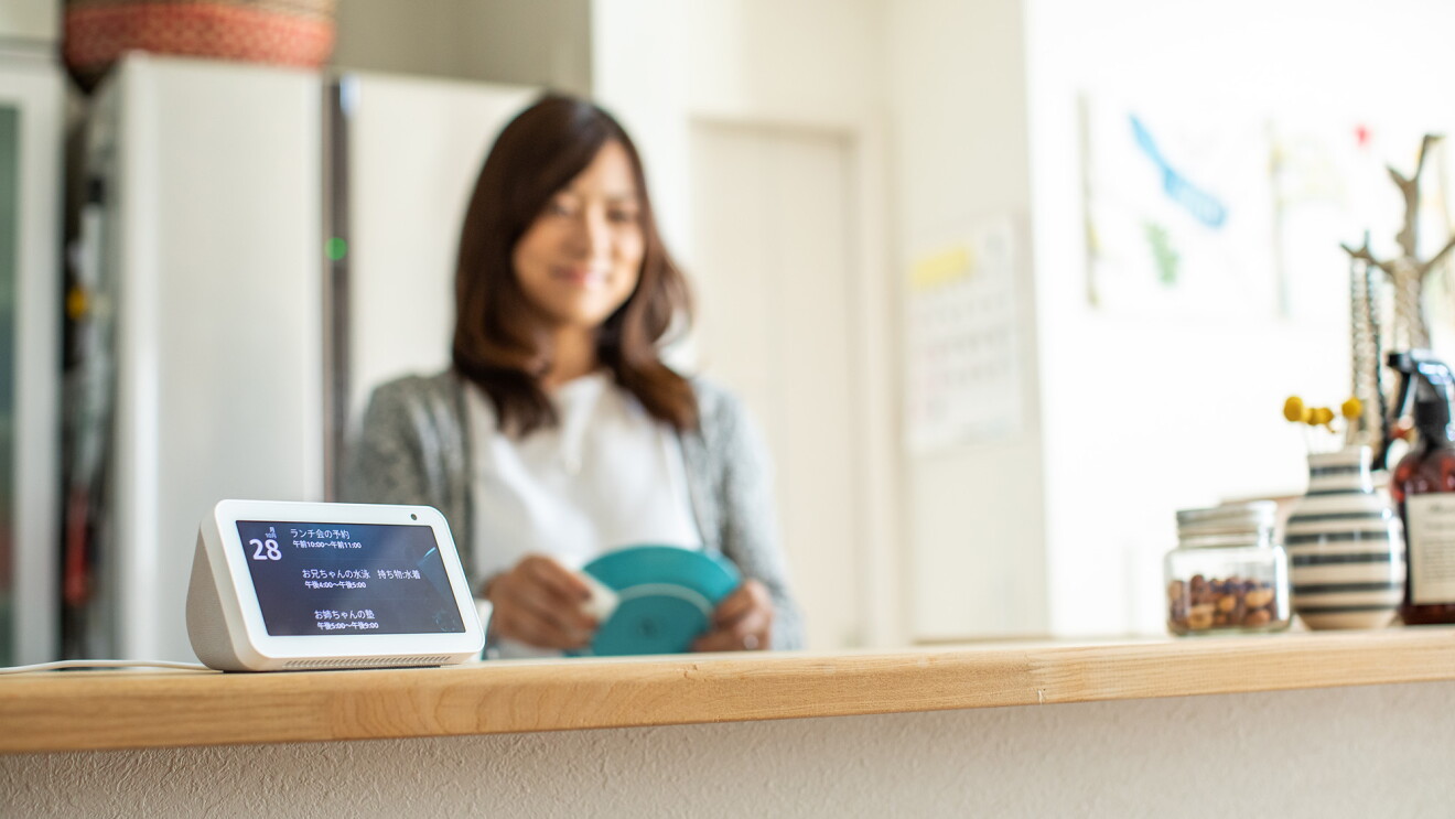 デバイス&サービス
