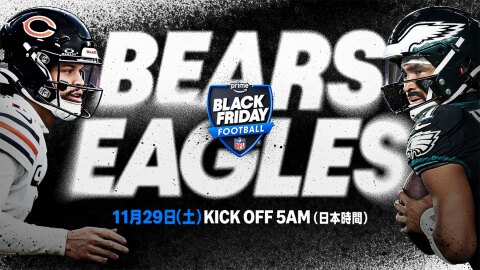 黒地に「BEARS EAGLES」と白抜きしたプレーペイントを模した背景。左端に白、右端に黒いユニフォームのアメフト選手が対峙する。中央の盾型ロゴ内に「Black Friday Football」の文字。