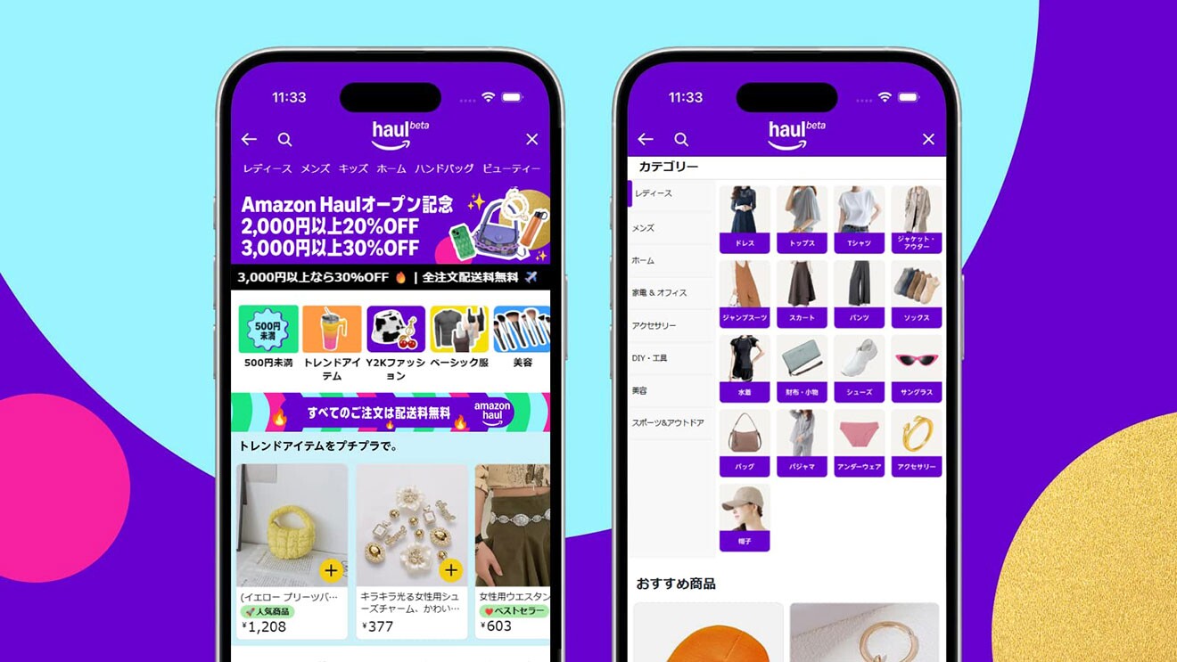 2つのスマートフォン画面。左は「Amazon Haulオープン記念」のキャンペーンと商品一覧。右は「レディース」カテゴリのファッションアイテム画像がタイル状に表示されている。