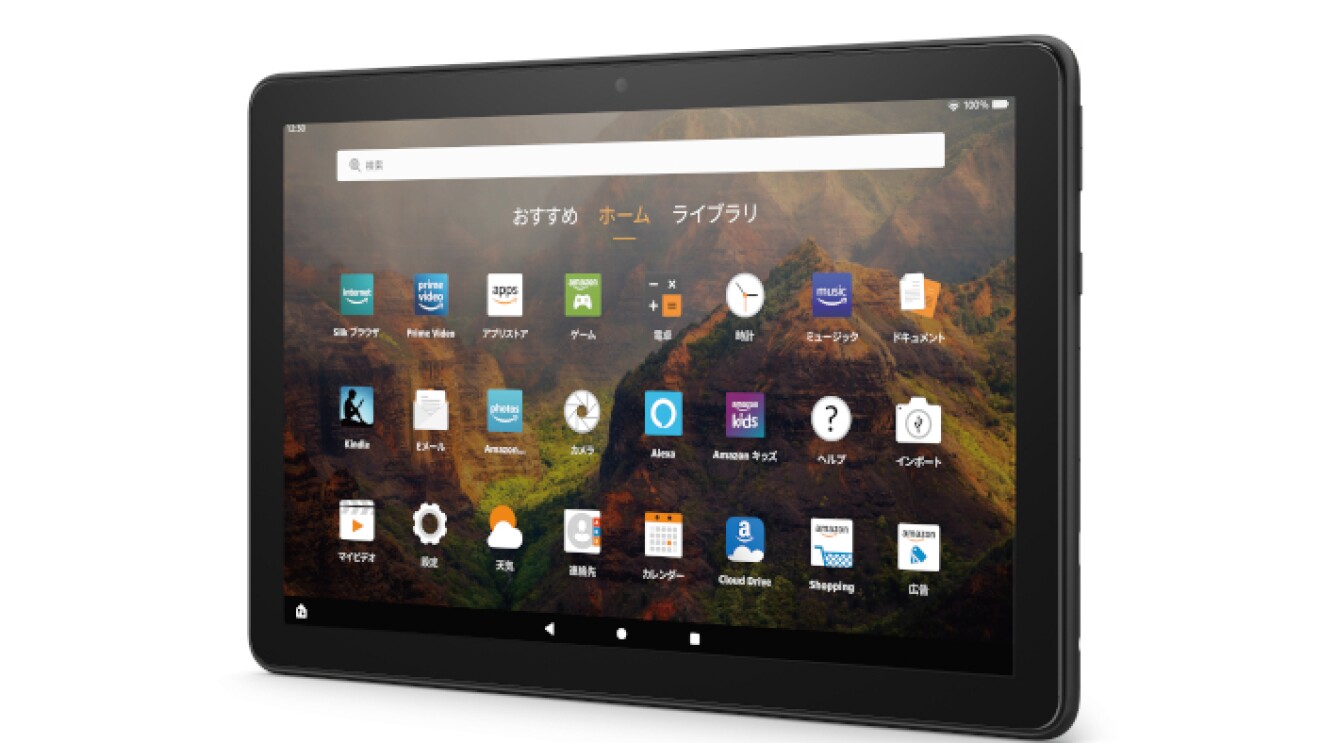 在宅勤務の効率化に心がけたいことは? 仕事にもおすすめのAmazon のタブレット、Fire HD 10の上手な活用法在宅勤務