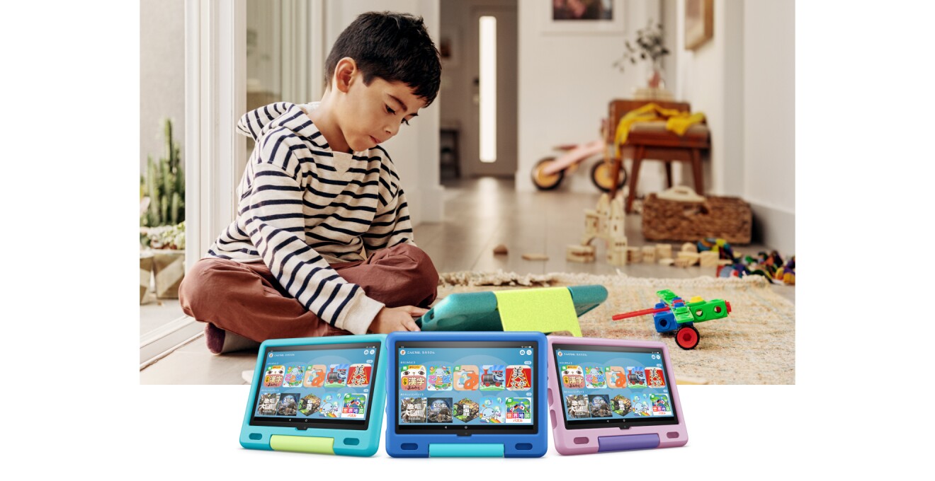 未来のデジタル社会を担う子どもたちに保護者ができること。デジタルデバイスを子どもが使うときのポイントと活用法のヒント