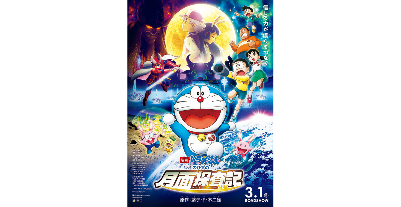 Amazon Prime Video 2022年3月に楽しめる新着コンテンツ