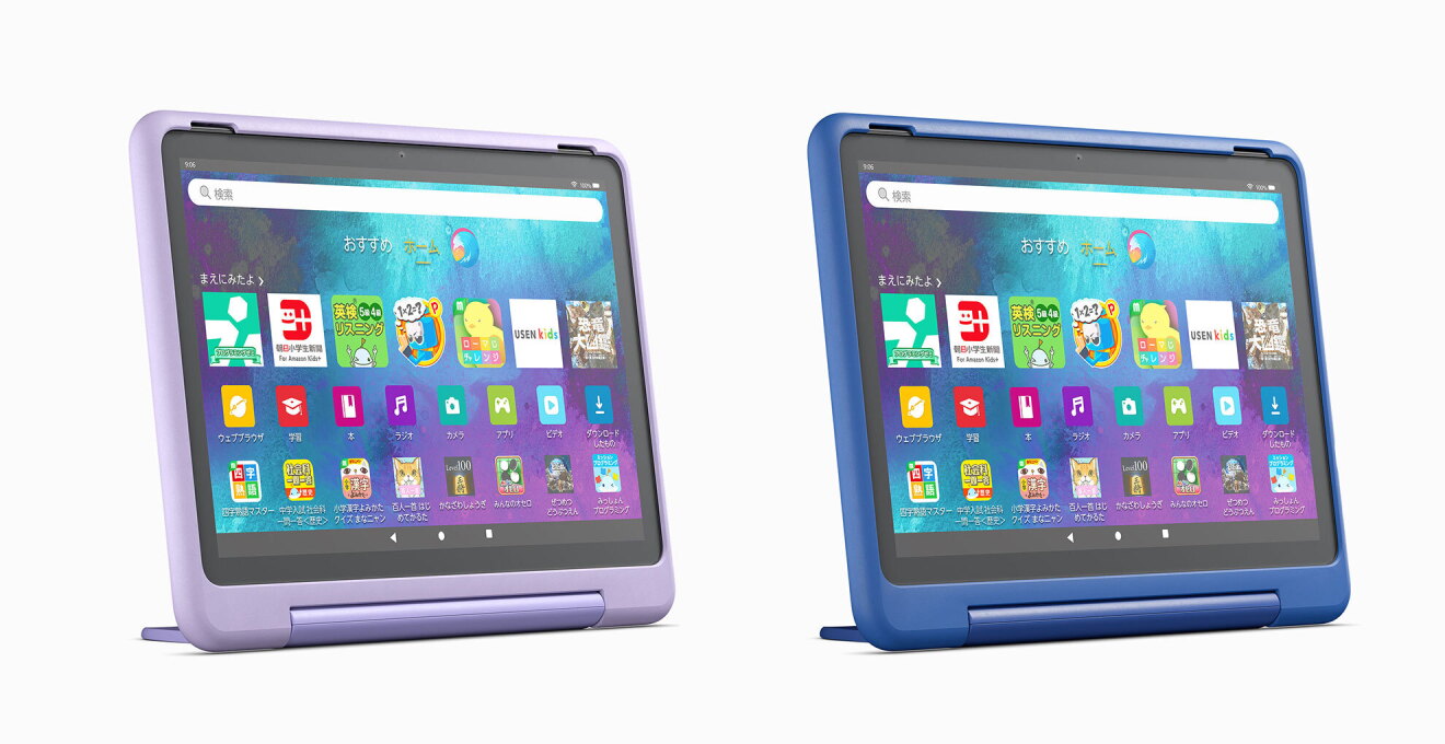 紫色と紺色のカバーが付いたタブレット