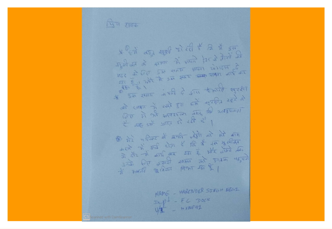 DA Letters Amazon India