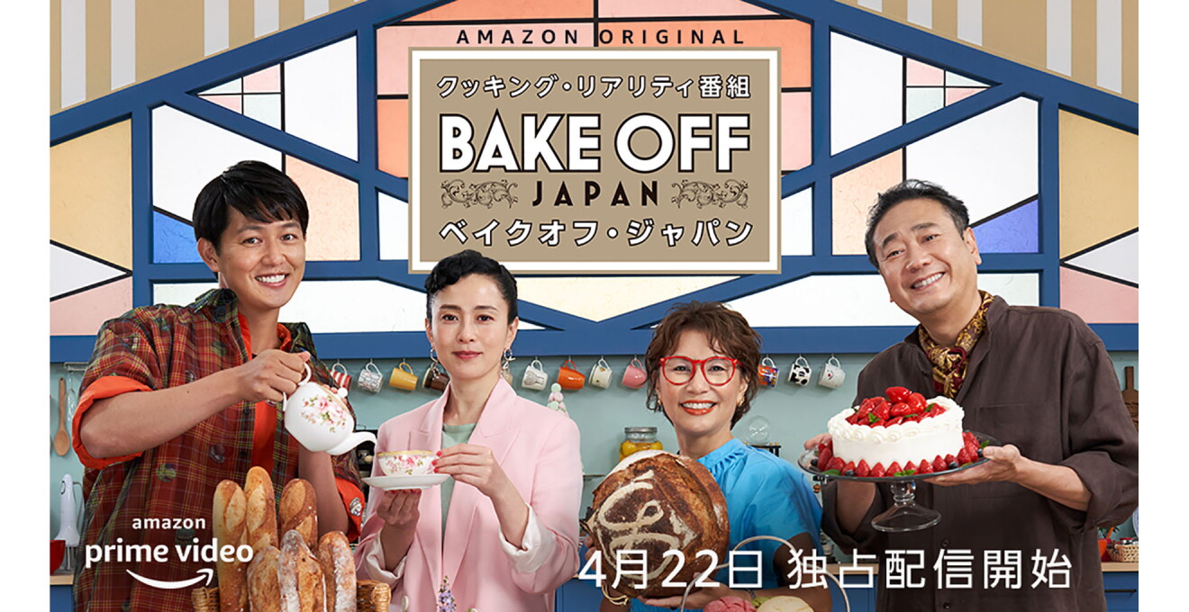 Amazon Prime Video　2022年4月に楽しめる新着コンテンツ
