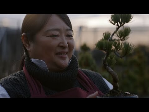 「盆栽愛」が導いた盆栽通販の可能性