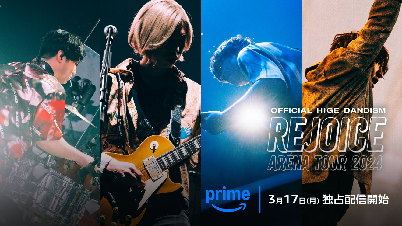 Official髭男dismのライブシーンを組み合わせた構成。左側では黒い背景の中でドラマーとギタリストがそれぞれ演奏する様子、右から2番目は青い照明の中でおそらくベースを演奏するメンバー、右端では明るい照明の下でボーカルが右手を高く掲げている。画面右側には「Official 髭男 dism Arena Tour 2024 - Rejoice -」のツアータイトルが表示されている。