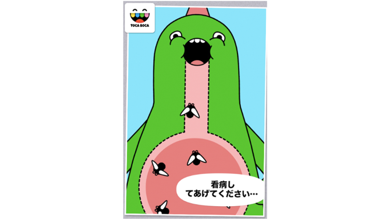 子どもの好奇心を広げる!