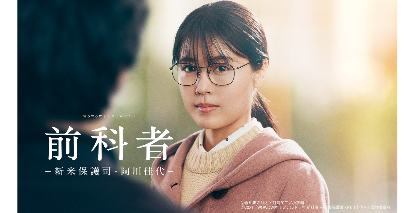 Amazon Prime Video 2021年11月に楽しめる新着コンテンツ