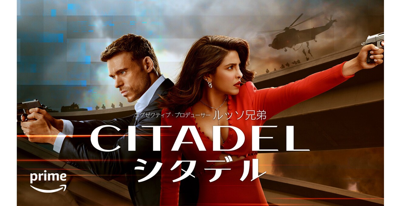 背中合わせに拳銃を構える男女。男性はスーツ、女性は赤いドレスを着ている後ろにはヘリコプターのシルエット