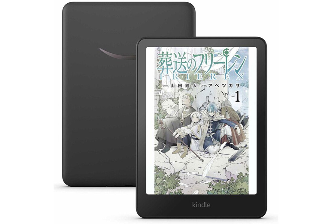 黒いフレームのKindle端末。左側に背面、右側に前面が正面を向いて配置されている。フレーム内には「葬送のフリーレン」1巻の表紙がカラーで表示されている。