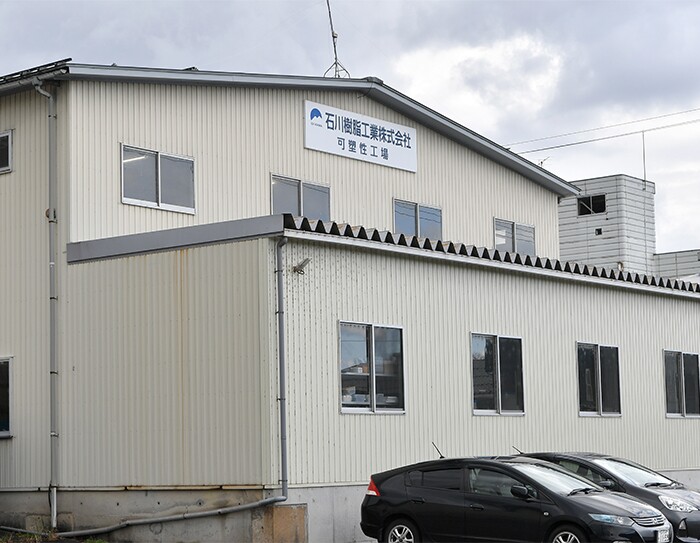 「水をつかむ」ウォータージャグを開発