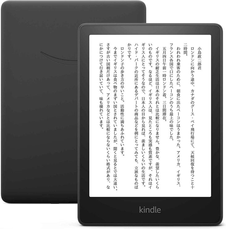 2台のKindleが並んでいる。左側は背面で、グレーの躯体にAmazonのスマイルロゴがある。右側には画面上に縦書きでテキストが表示されている。画面の下にKindleの文字