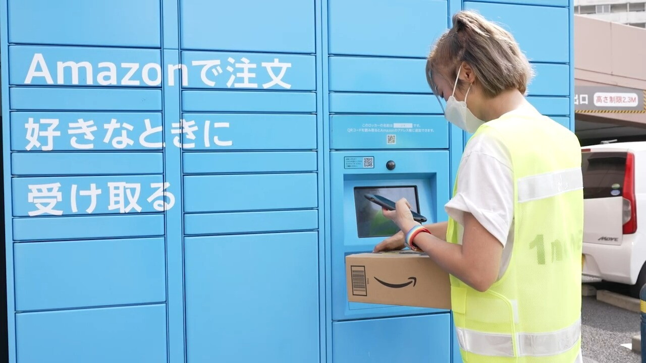 Amazonロッカーに配達する何さん