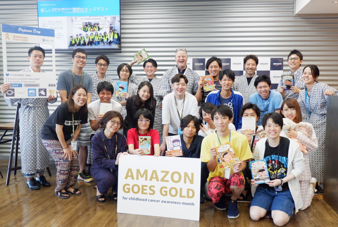パジャマデー開催と児童書の寄贈で、小児がんと闘う子どもたちとその家族を応援