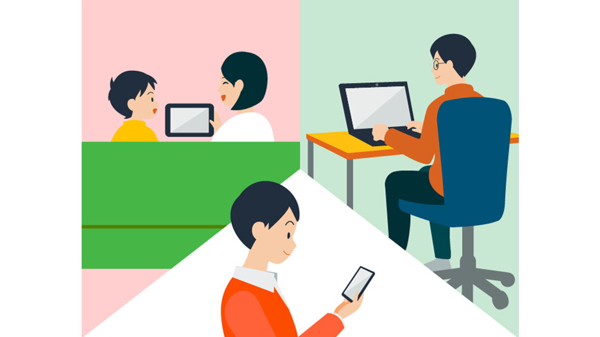 家族がさまざまな端末を見て楽しんでいるイラスト。右側の2人はタブレット、下の1人はスマートホン、左側の1人はノートパソコンの画面を見ている。