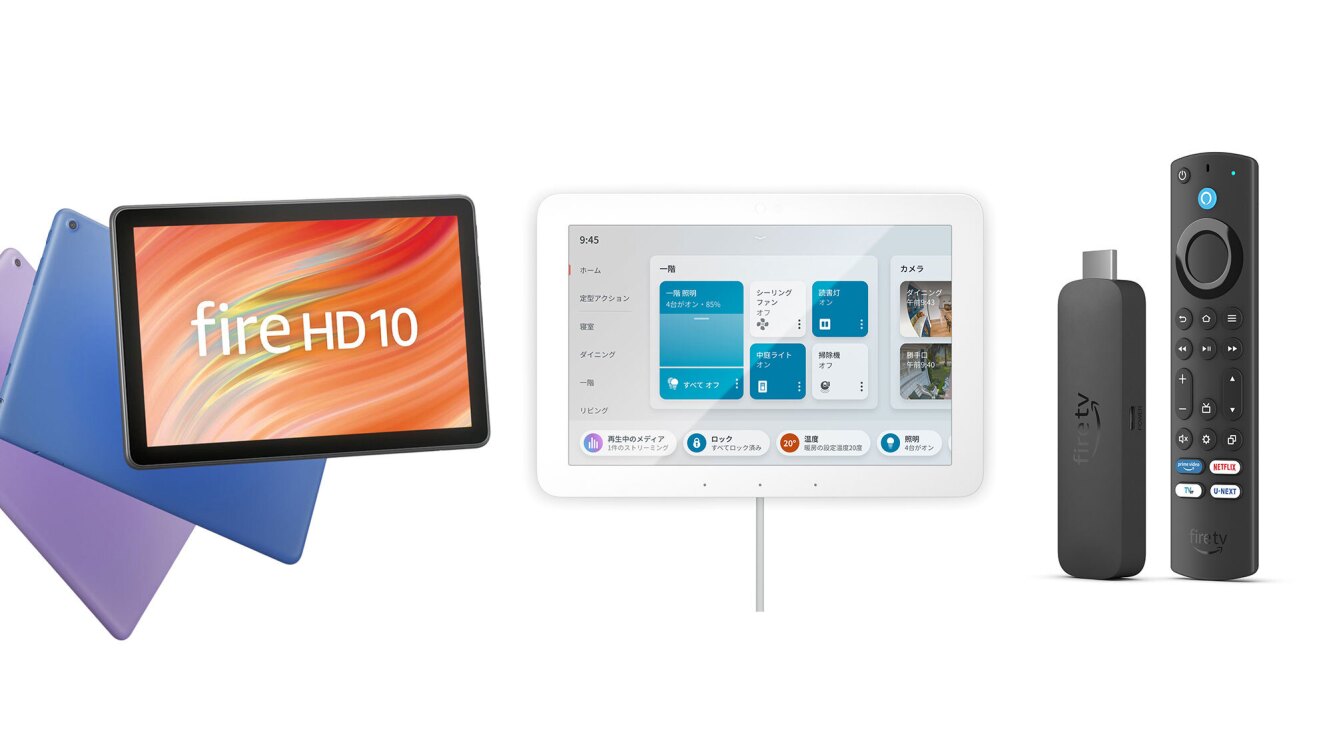 Fire HD10タブレット、Echo Hub、Fire TV本体とリモコン