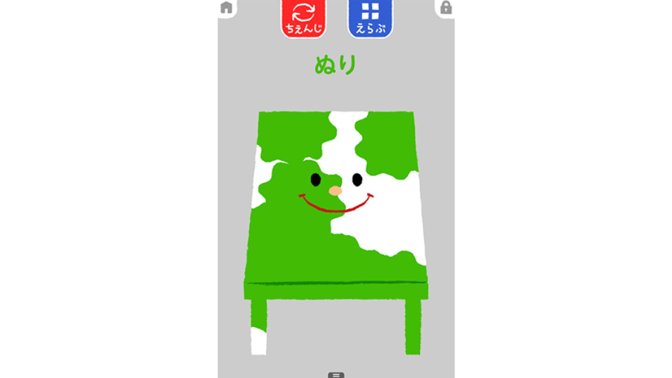 おうち時間を充実させるAmazonデバイス活用術【キッズ向け知育・学習編】