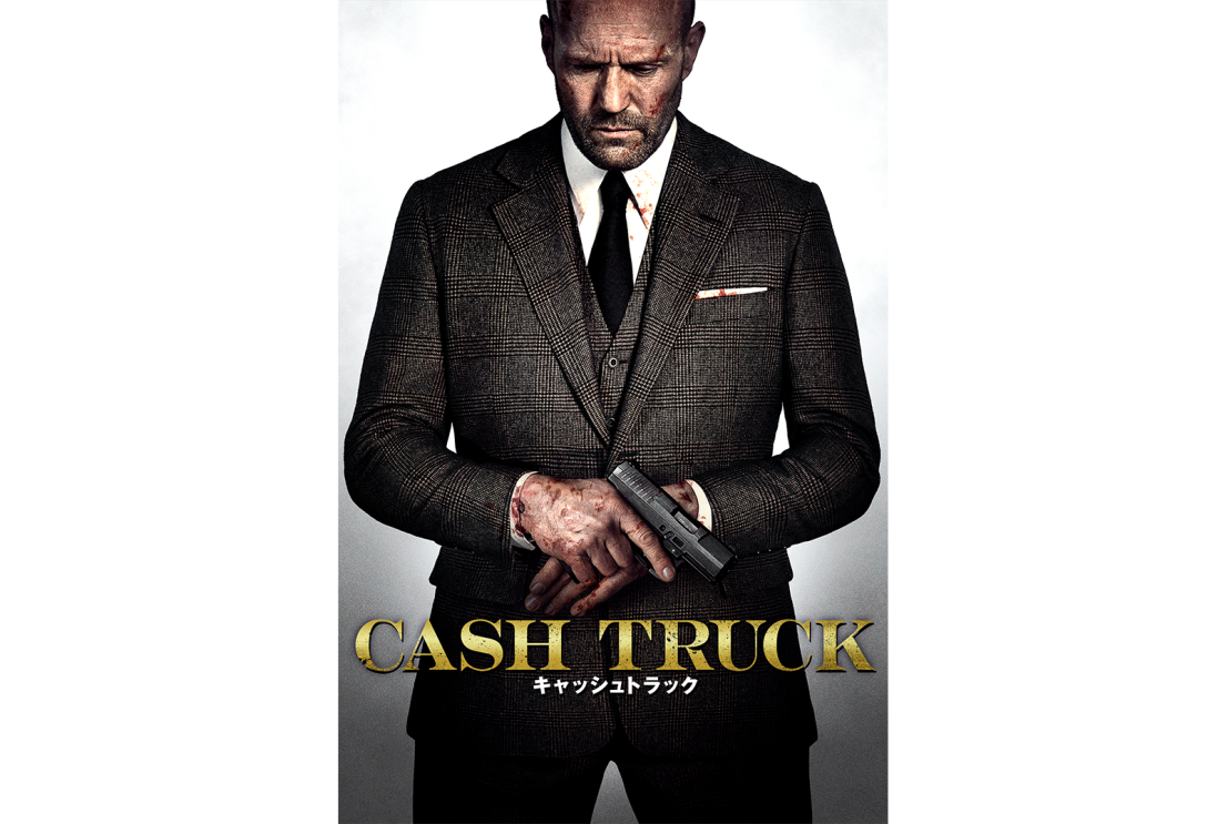 Amazon Prime Video 2021年12月に楽しめる新着コンテンツ