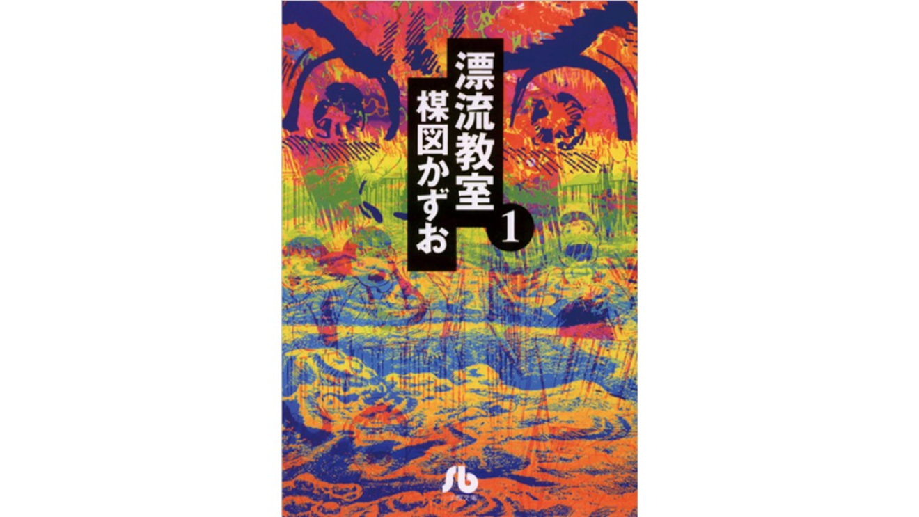 マンガは私の人生の最重要事項 何度も救われました About Amazon Japan マンガは私の人生の最重要事項 何度も救われました About Amazon Japan