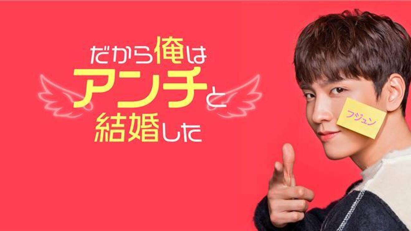 Amazon Prime Videoに話題の新作韓国ドラマが登場 About Amazon Japan Amazon Prime Videoに話題の新作韓国ドラマが登場 About Amazon Japan