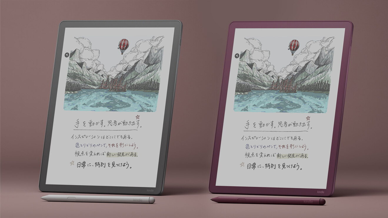 タブレット2台の製品画像。左が濃いグレー、右が深い紅色。斜め正面の手前にペンが1本ずつ置かれている。