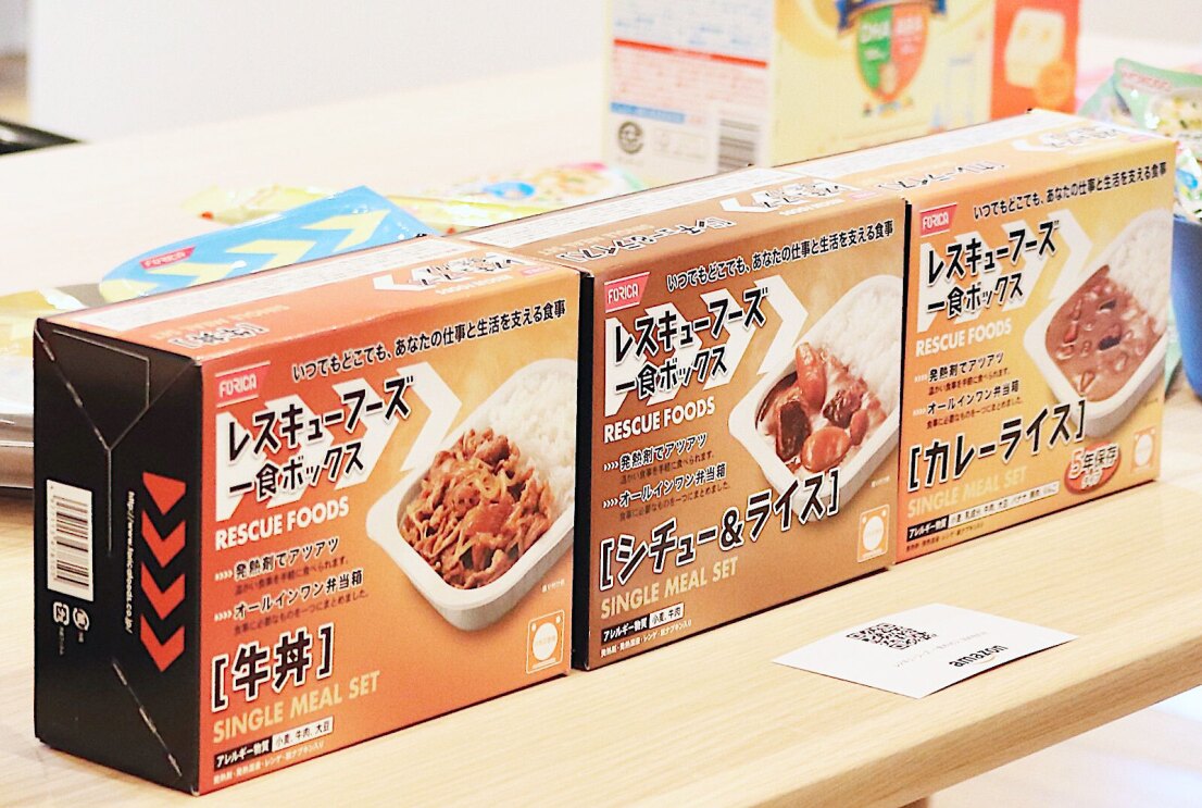 非常食のパッケージ