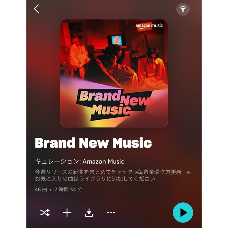 Amazon Musicのアプリ画面、Brand New Musicの文字の下にキュレーション:Amazon Musicの文字 その下に再生ボタン