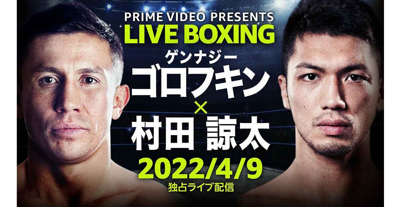 Amazon Prime Video 2022年4月に楽しめる新着コンテンツ