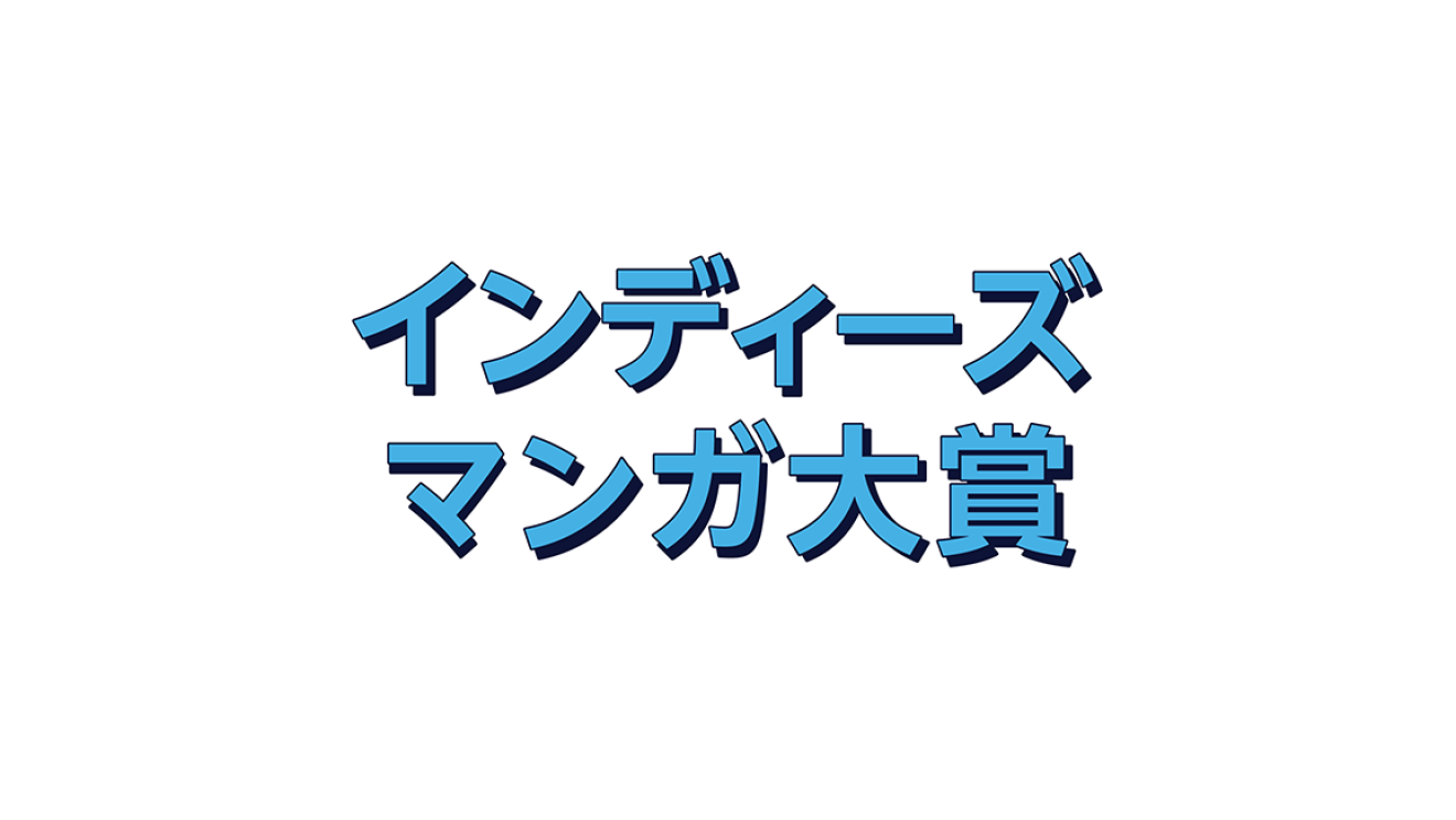 Japanese text