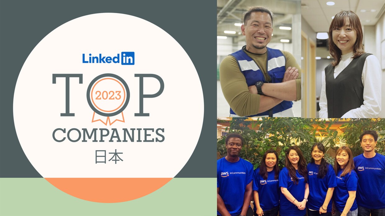 LinkedIn2023 Top CompaniesのロゴとAmazonの社員の写真