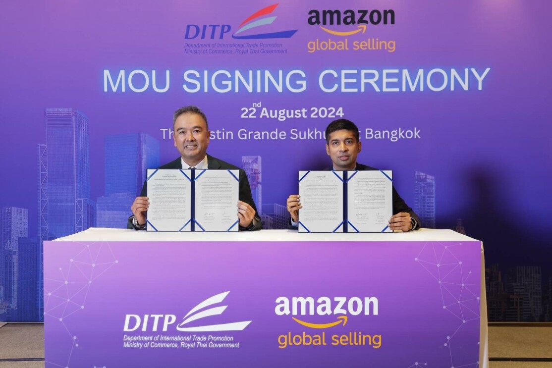 AGS DITP MoU