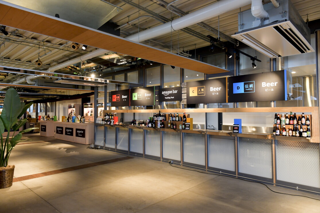 期間限定の「Amazon Bar」で自分好みのお酒を見つけよう