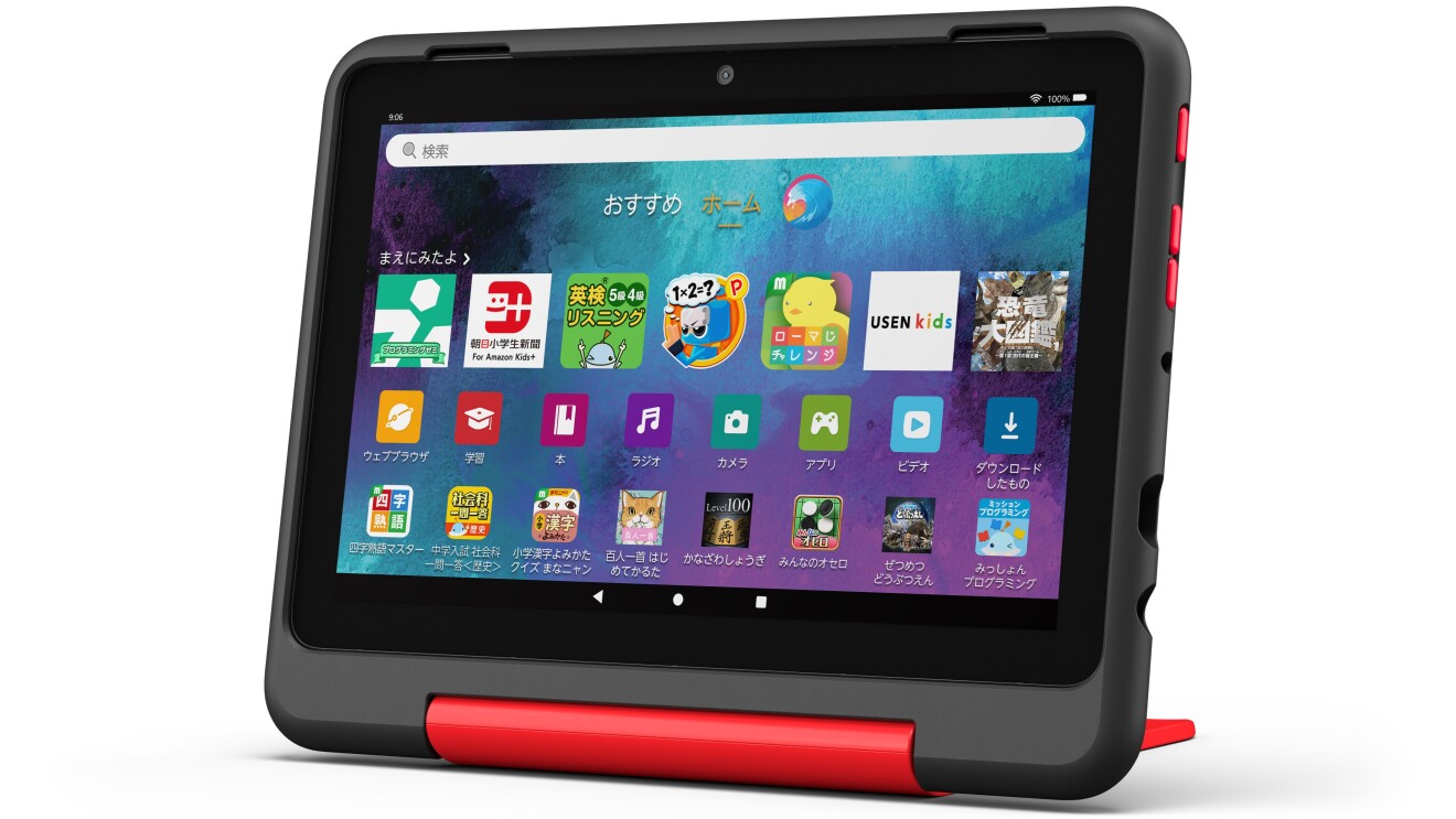 グレー色のカバーで覆われているタブレットのスクリーンには、タブレットの標準機能のアプリのほかに子ども向けのアプリが表示されている。