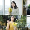 女性が黄色い花束を持ちほほ笑んでいる写真が1つの画面にまとめられている