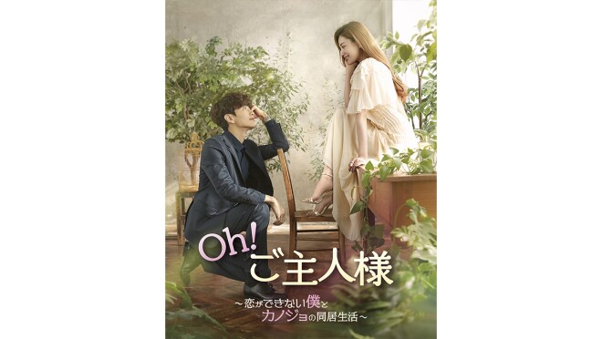 Amazon Prime Videoに話題の新作韓国ドラマが登場 About Amazon Japan Amazon Prime Videoに話題の新作韓国ドラマが登場 About Amazon Japan