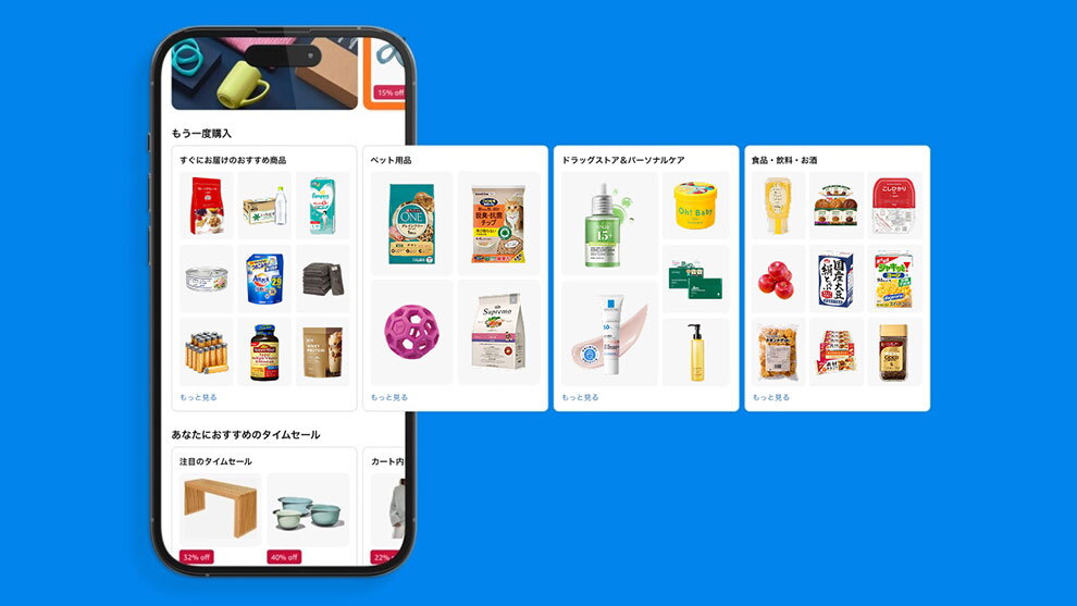 青い背景の左側にAmazonアプリが表示されたスマートホン端末。アプリ画面中央のセクションは「もう一度購入」で、その右側には横スクロールで表示可能なその他のカテゴリーが画面からはみ出る形で並ぶ。各カテゴリーには商品画像が格子状に配置されている。
