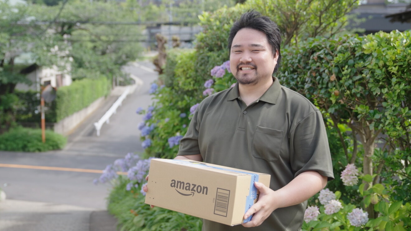 Amazon A2Z