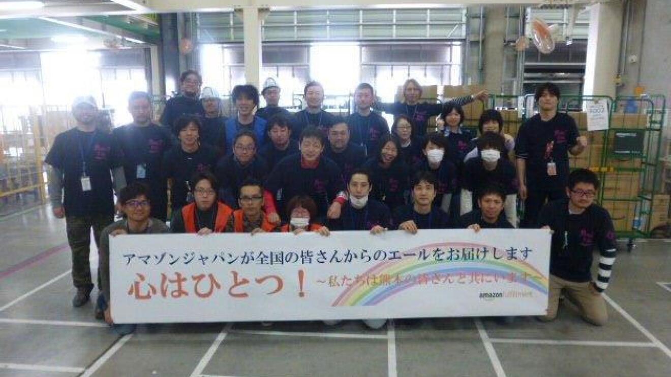 FC Staff