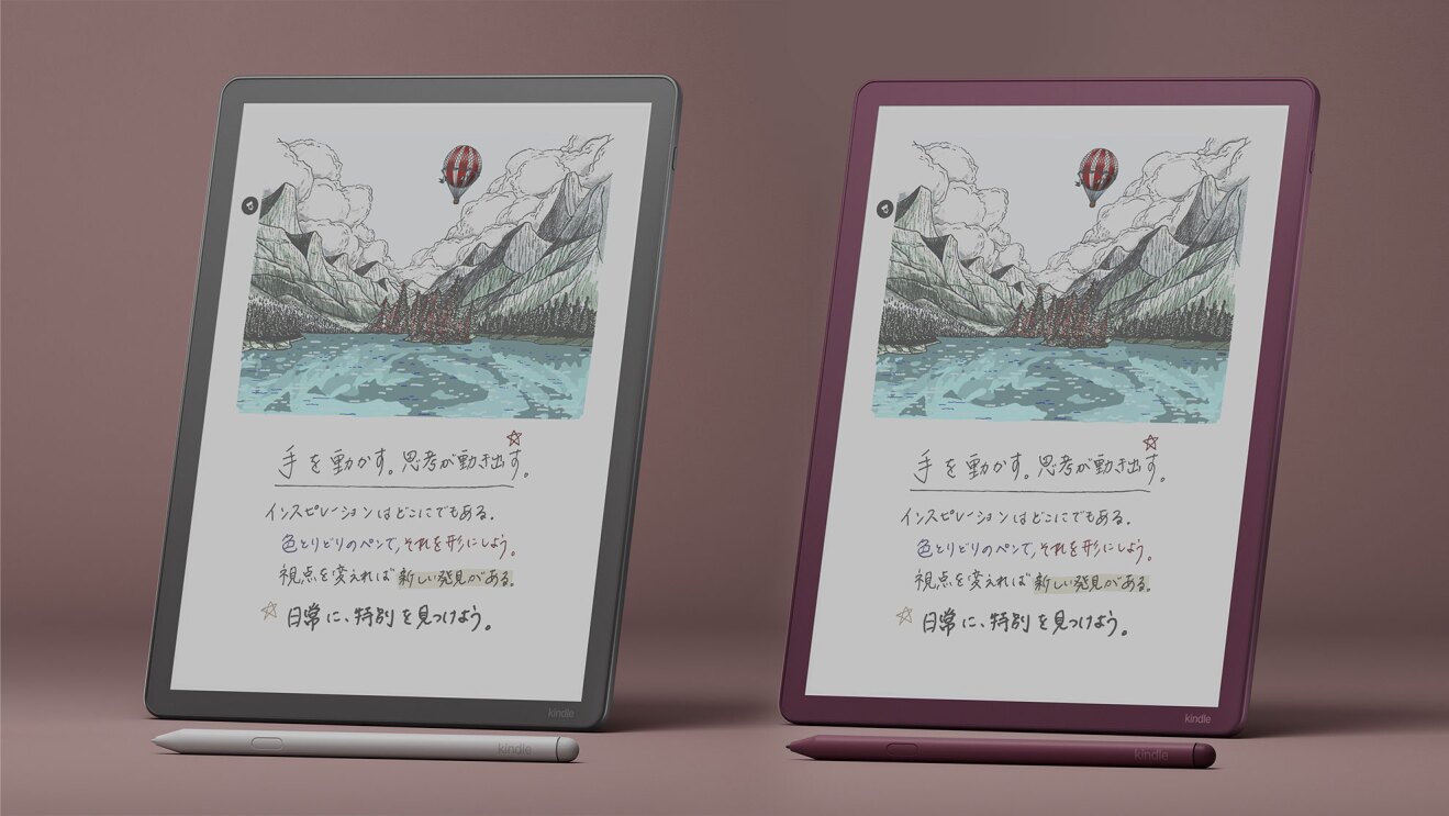 タブレット2台の製品画像。左が濃いグレー、右が深い紅色。斜め正面の手前にペンが1本ずつ置かれている。