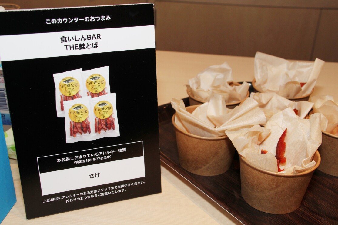 期間限定の「Amazon Bar」で自分好みのお酒を見つけよう