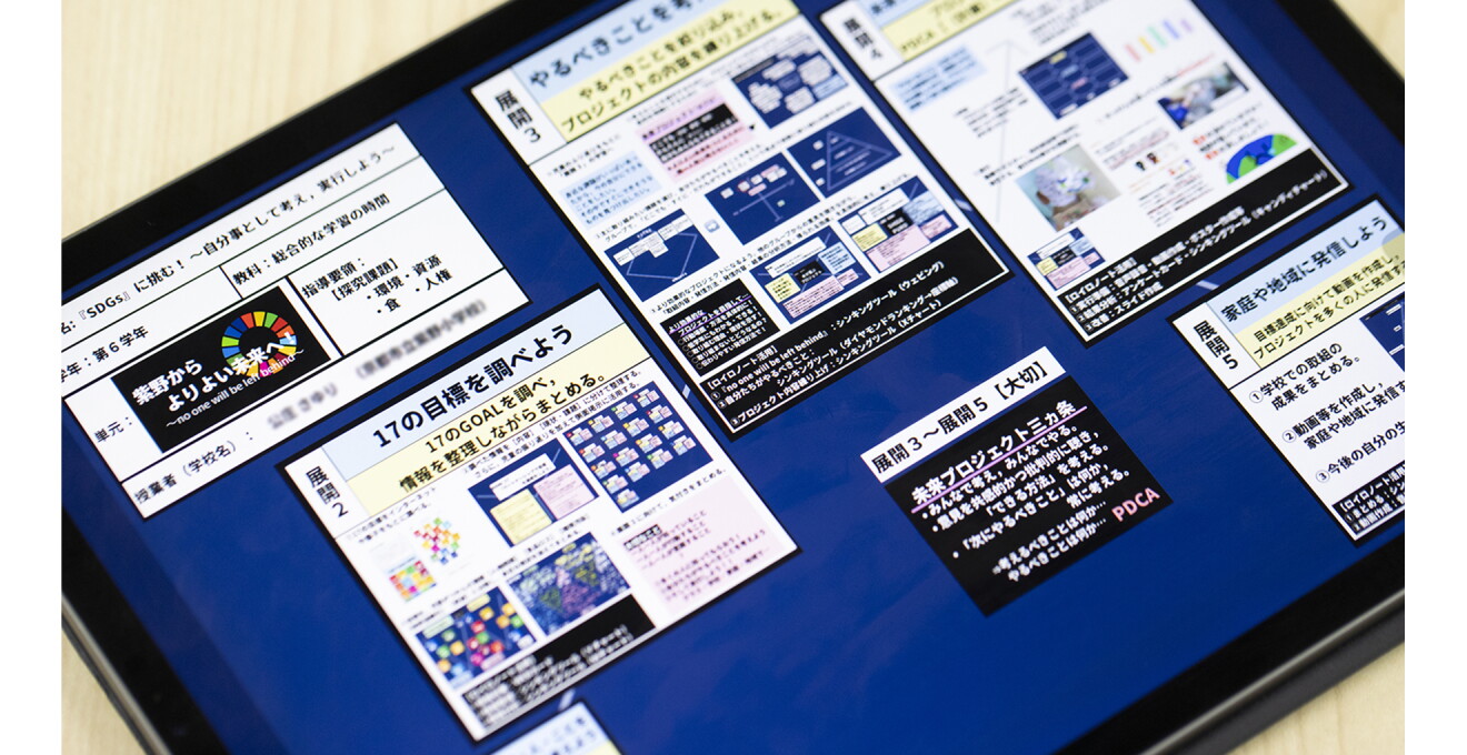 画面の写真