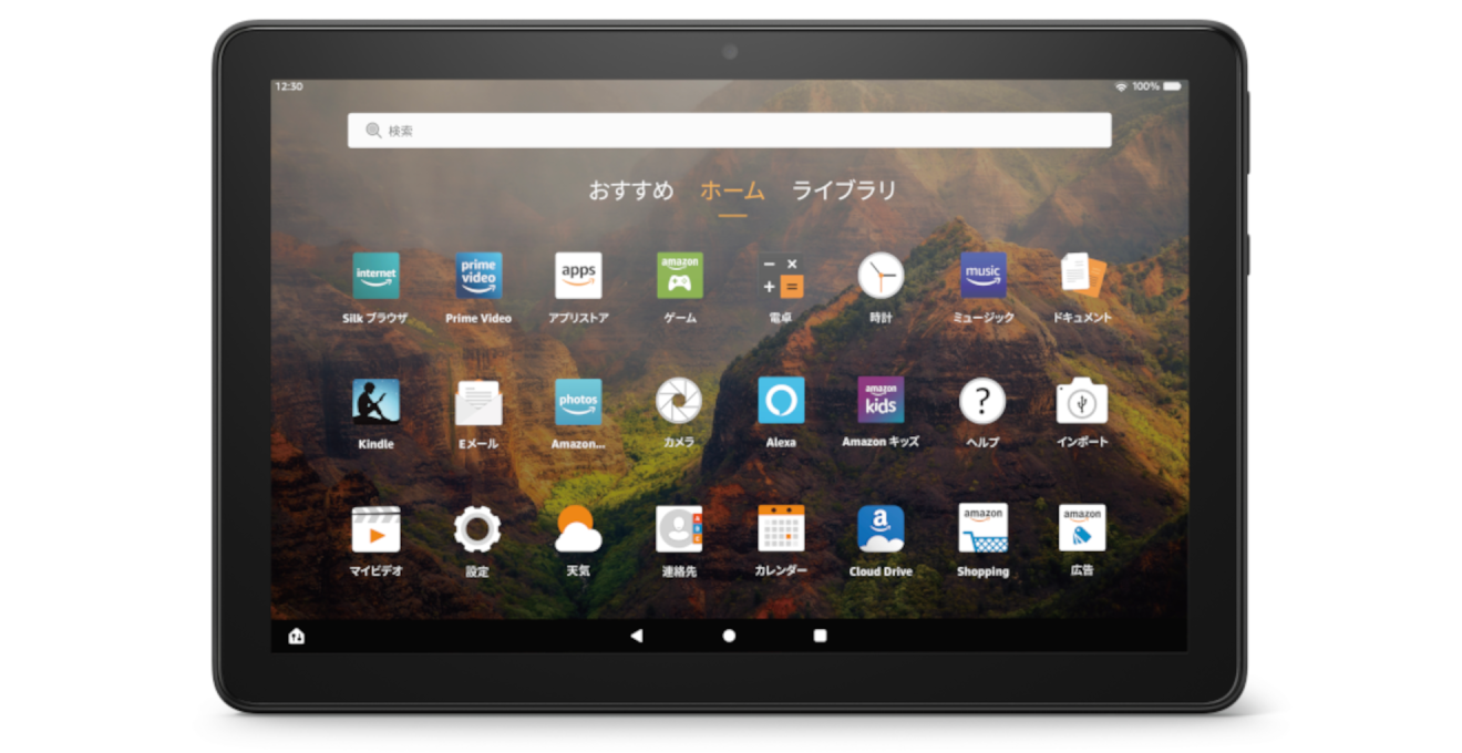 年末年始はPrime Video三昧。Amazonデバイスでエンターテインメントを楽しみ尽くす3つのヒント
