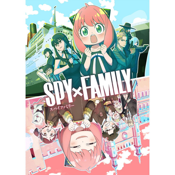 上部は船をバックにキリっとしたアーニャや登場人物たち。下部は学校を背景ににやけた表情のアーニャや学校の人たち