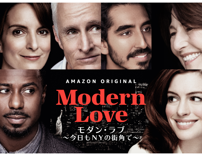 家族でも一人でも。年末年始はおうちでAmazon Fire TVシリーズで作る簡単ホームシアターでエンターテイメントを満喫しよう